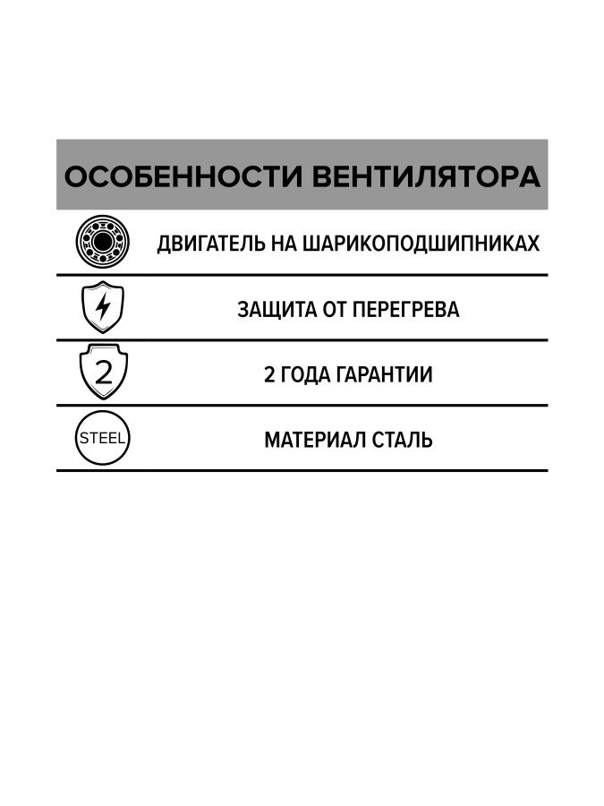 Storm YWF4E 450, Вентилятор осевой с квадратным фланцем D 450 Storm YWF4E 450