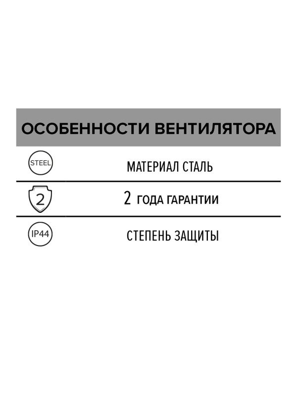 BURAN 260 4K M L BURAN 260 2K M L