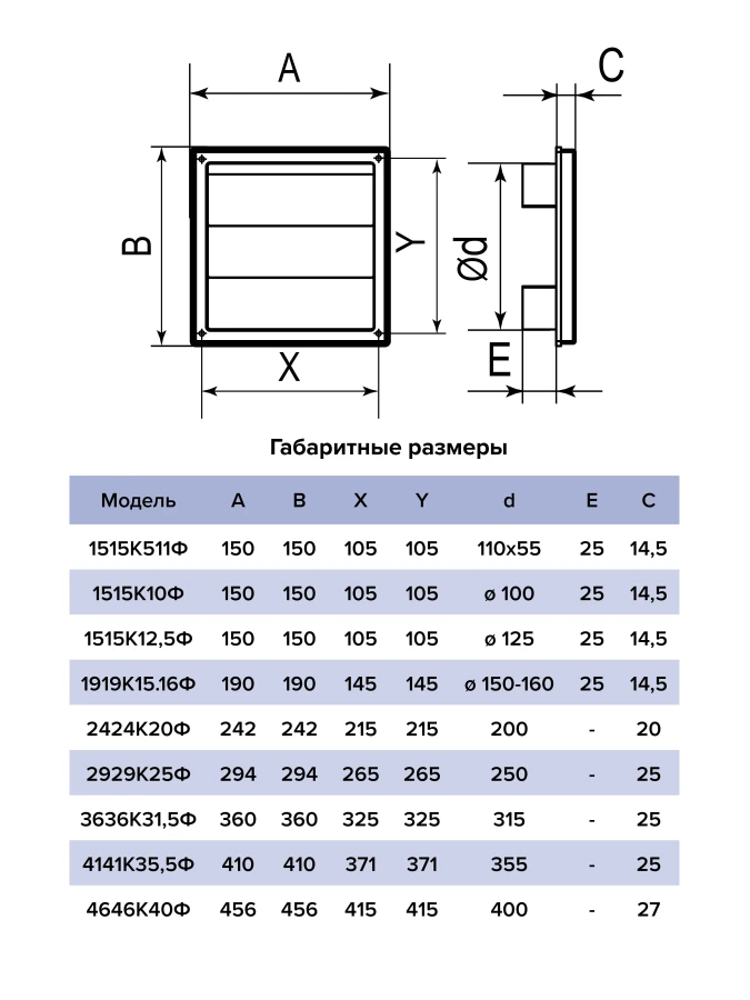 2929К25Ф сер, Выход стенной КФ фланец D250 жалюзи 294х294 ASA, сер 2929К25Ф сер.